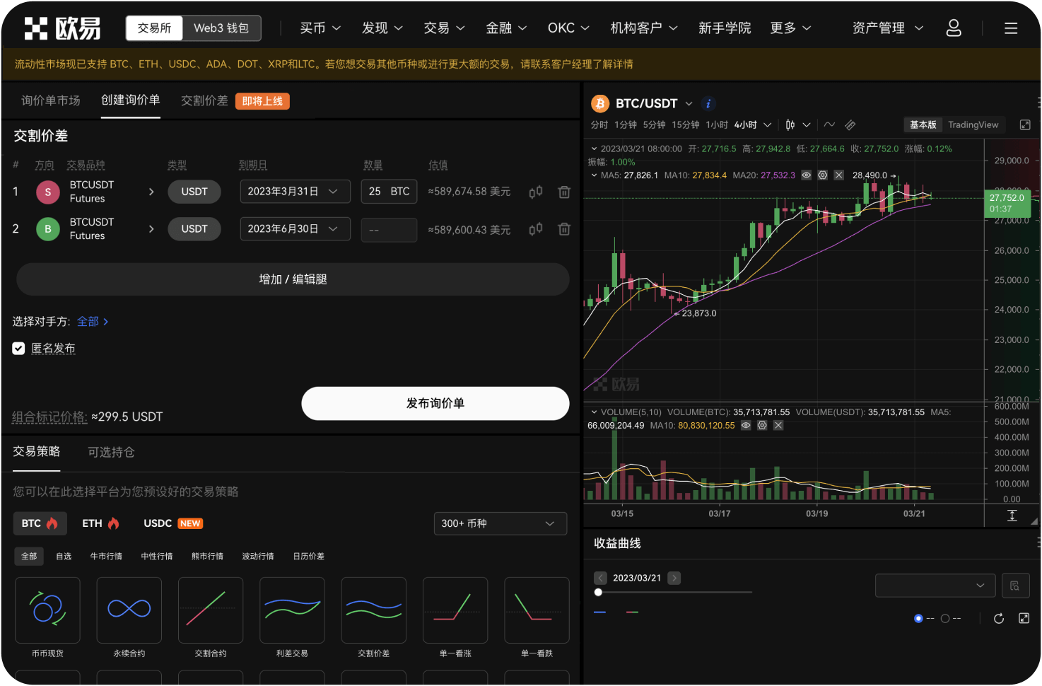 官网有没有投资理财课程